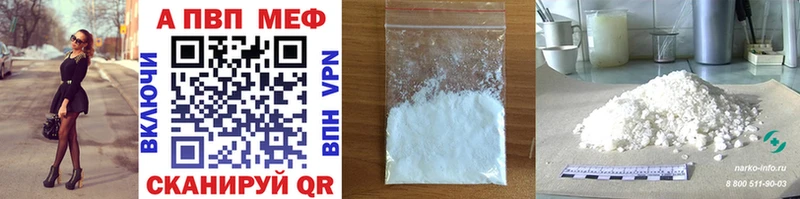 Виды наркотиков купить Мыски АМФ  МАРИХУАНА  Cocaine  Мефедрон  ГАШИШ 