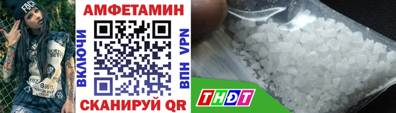 АМФ VHQ  Мыски 