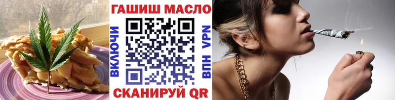 Cannafood марихуана  omg ссылки  Мыски  даркнет сайт 