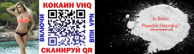 КОКАИН 99% Мыски