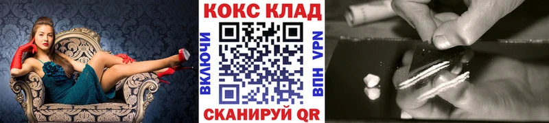 где купить   Мыски  Cocaine Columbia 
