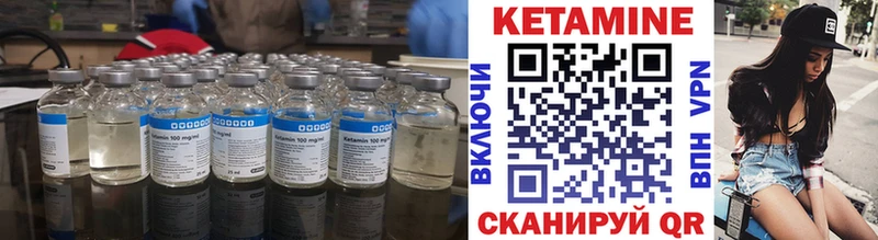 что такое наркотик  Мыски  Кетамин VHQ 
