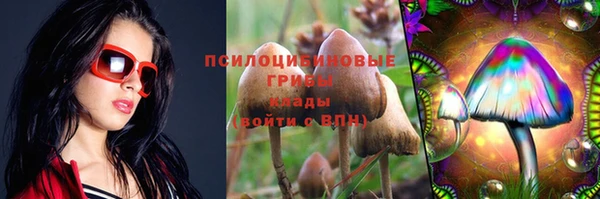 кокаин колумбия Бородино