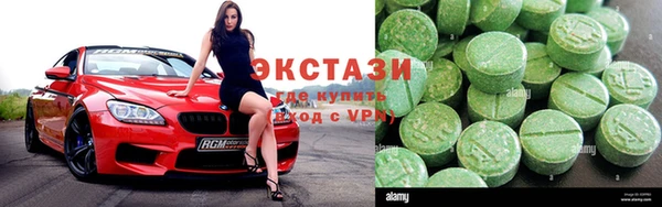 2c-b Бронницы