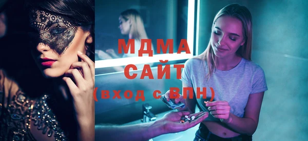мяу мяу мука Богородск