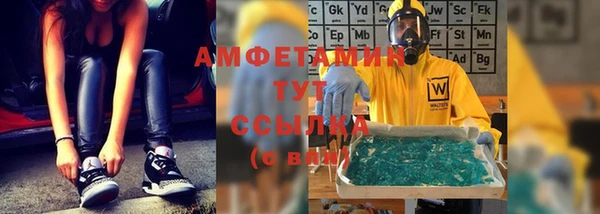 мяу мяу мука Богородск