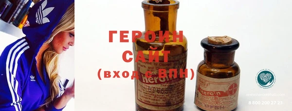кокаин колумбия Бородино
