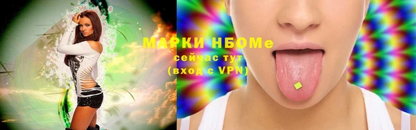 кокаин колумбия Бородино