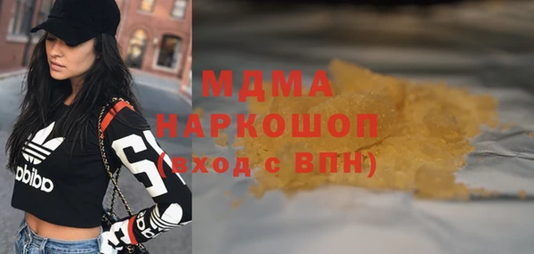 2c-b Бронницы