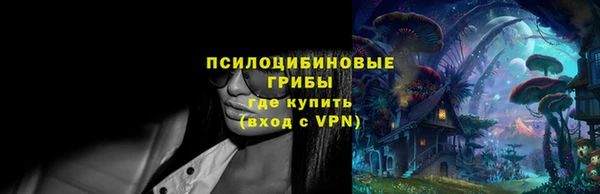 мяу мяу мука Богородск