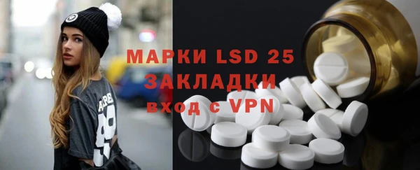 mdpv Бугульма