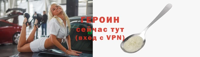 кокаин колумбия Бородино