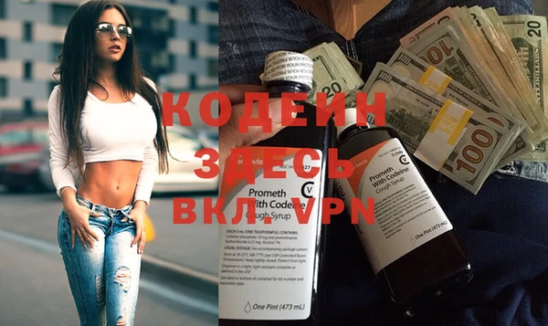 мяу мяу мука Богородск