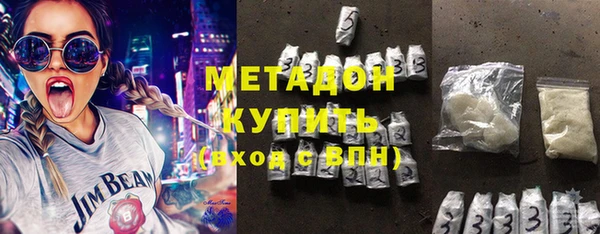 мяу мяу мука Богородск