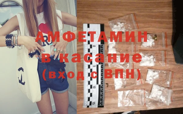 mdpv Бугульма
