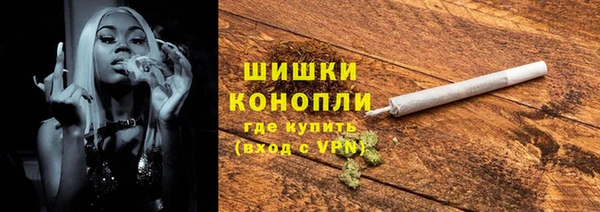 mdpv Бугульма