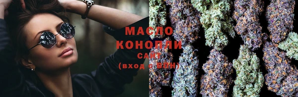mdpv Бугульма