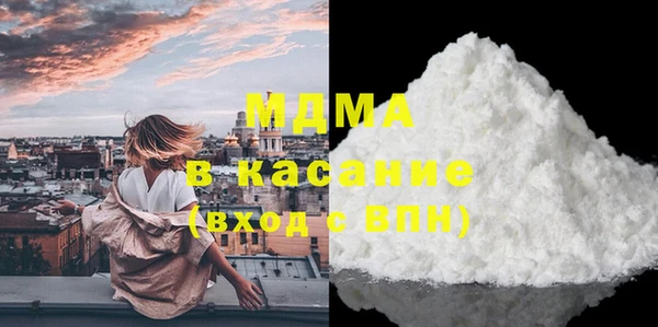 2c-b Бронницы