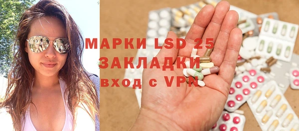 мяу мяу мука Богородск
