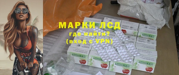 кокаин колумбия Бородино