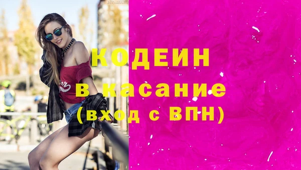 2c-b Бронницы