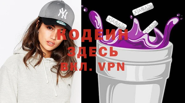 2c-b Бронницы