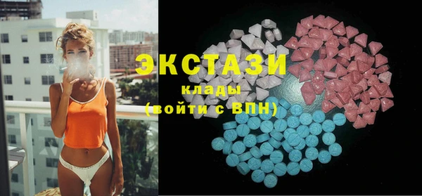 2c-b Бронницы