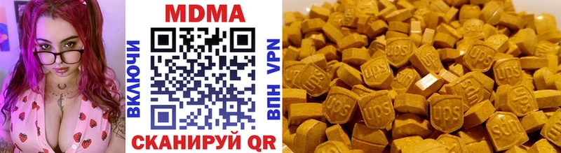 MDMA VHQ  shop как зайти  Мыски 