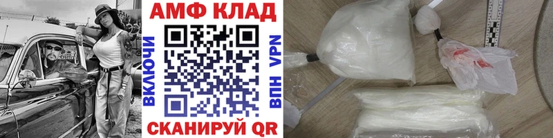 Метамфетамин Methamphetamine  наркошоп  гидра онион  Мыски 