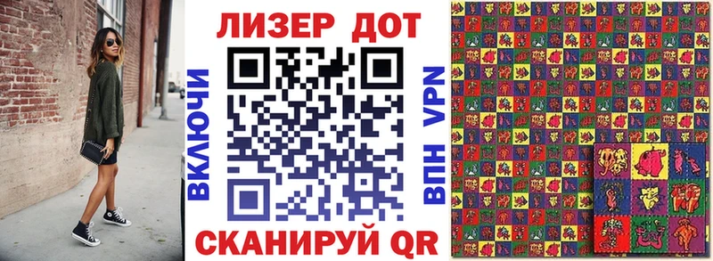 Марки 25I-NBOMe 1,5мг магазин продажи Мыски